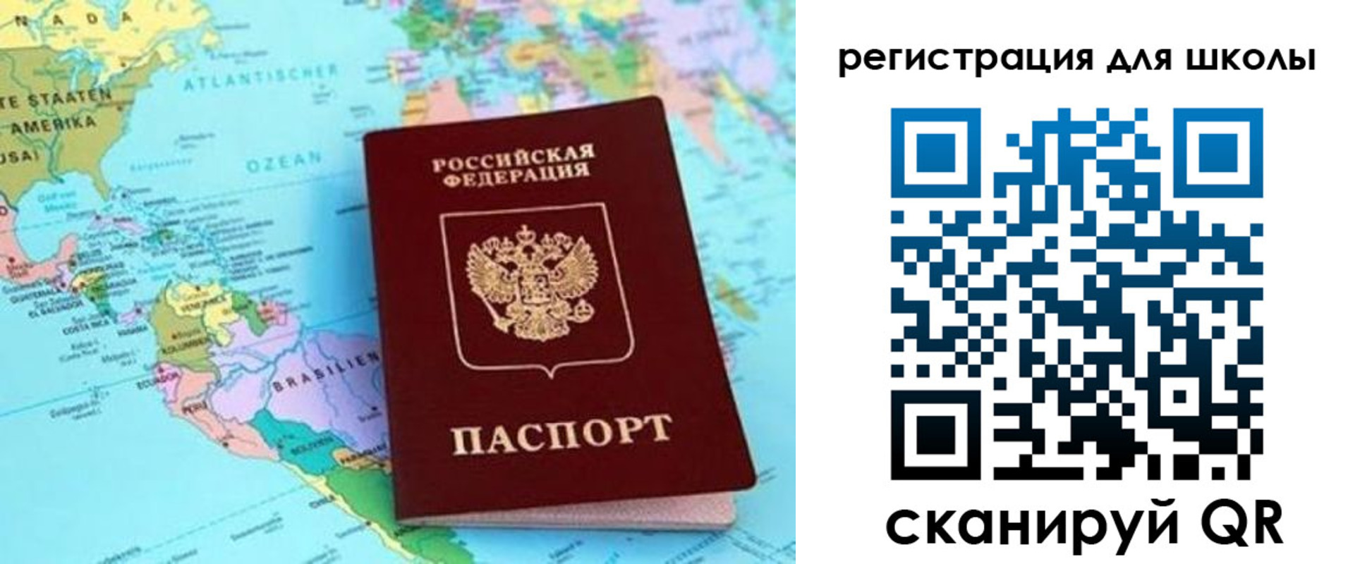 прописка иностранных граждан в Ставропольском крае