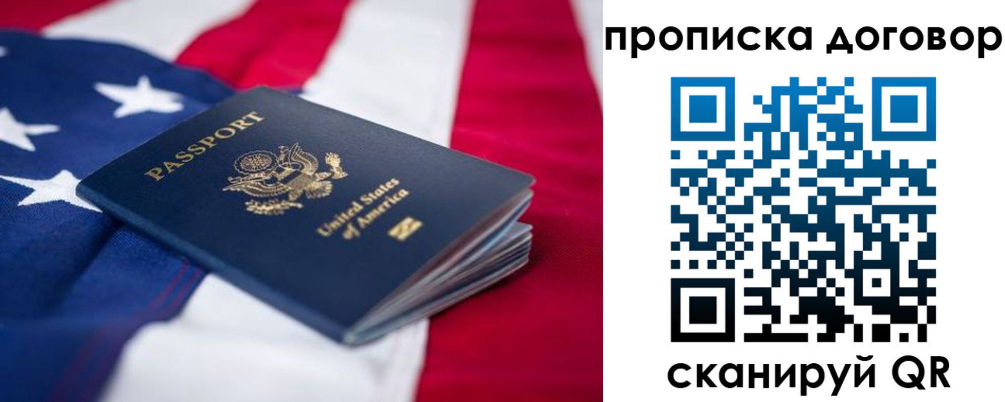 прописка для школы в Ставропольском крае