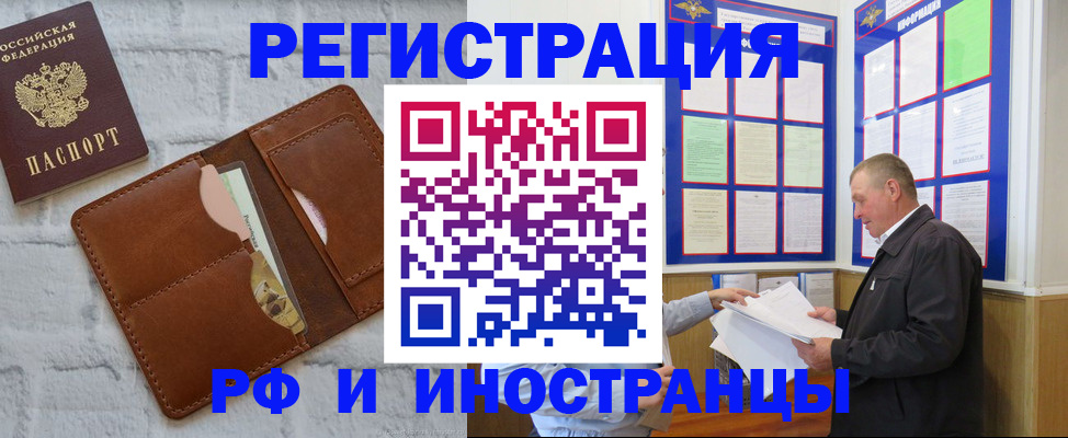 найти адрес прописки в Ставропольском крае