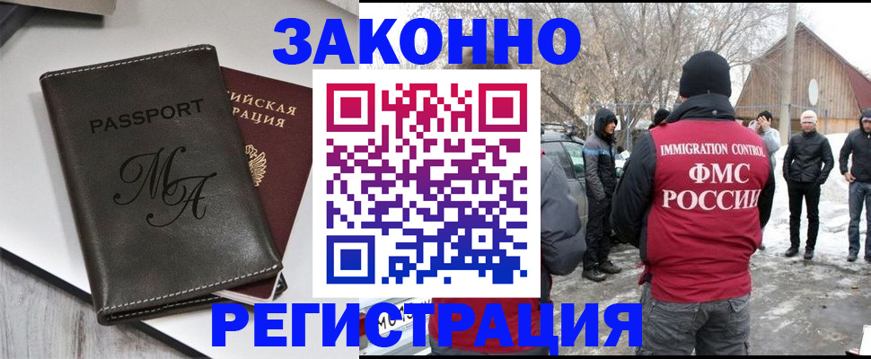 форма 3 в Ставропольском крае