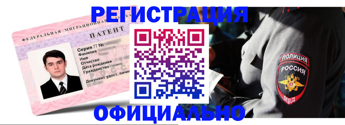 прописка ребенка в Ставропольском крае